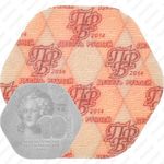 10 рублей 2014, Екатерина II