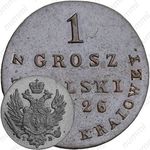 1 грош 1826, IB