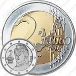 2 евро 2002, регулярный чекан Австрии