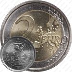 2 евро 2011, Джорджо Вазари
