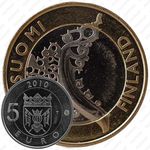 5 евро 2010, Исконная Финляндия
