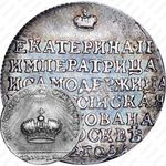 жетон 1762, в память коронации Императрицы Екатерины II, серебро