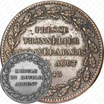 модуль рубля 1845