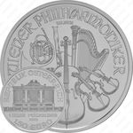 1,5 евро 2015, Венская филармония
