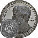 10 евро 2014, Аристотель
