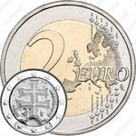 2 евро 2009, регулярный чекан Словакии