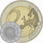 2 евро 2015, 30 лет флагу Европы (Эстония)