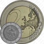 2 евро 2015, объединение Германии