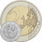 2 евро 2015, Спиридон Луис