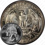 25 центов 1996