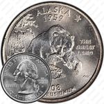 25 центов 2008, Аляска
