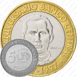 5 песо 1997, Центробанк Доминиканы