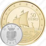50 евро 2011, финикийцы на Мальте
