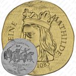 50 евро 2016, королева Матильда