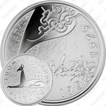10 евро 2008, Мика Тойми Валтари