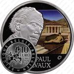10 евро 2012, Поль Дельво