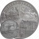 10 евро 2013, долина Вахау