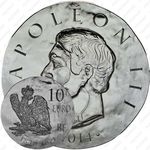 10 евро 2014, Наполеон III