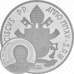 10 евро 2015, Св. Иоанн Павел II