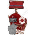 Медаль «Минавтотранс Казахской ССР. Почетному автотранспортнику»