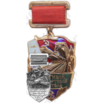 Медаль «Почетный транспортный строитель. Министерство транспортного строительства»