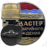 Знак «Мастер безаварийного вождения минавтошосдор Латвийской ССР»