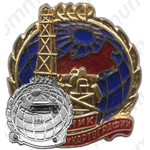 Знак «Отличник геодезии и картографии»