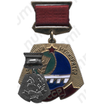 Медаль «Заслуженный мелиоратор СССР»