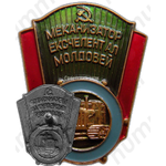 Знак «Лучший механизатор Молдавской ССР»
