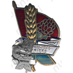 Знак «Отличник сельского хозяйства Латвийской ССР. Тип 2»