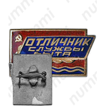 Знак «Отличник службы быта Латвийской ССР. Тип 2»