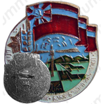 Знак «Отличный поливальщик Грузии»