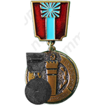 Медаль «Отличник просвещения ГССР»