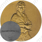 Настольная медаль «200 лет со дня рождения Никколо Паганини (Nicolo Paganini)»