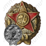 Знак «Командир Рабоче-Крестьянской Красной Армии»