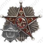 Знак «Командир Рабоче-Крестьянской Красной Армии»
