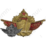 Знак «В честь 7-летней годовщины образования Красной Армии. 1917-1924 гг.»