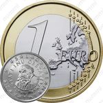 1 евро 2007