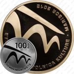 100 евро 2012, Марибор