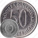 50 динаров 1988, нейзильбер