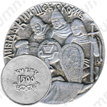 Настольная медаль «1500 лет Киеву»