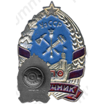 Знак «Отличник добровольной пожарной охраны (ДПО) УзССР»
