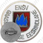 Знак «Отличник газового хозяйства ЭССР»