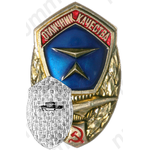 Знак «Отличник качества МАП»