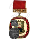Знак «Отличник качества Министерство легкой промышленности СССР»