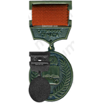 Знак «Отличник печати»