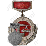 Знак «Отличник сельского строительства УзССР»