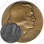 Настольная медаль «175 лет со дня рождения Генриха Гейне»