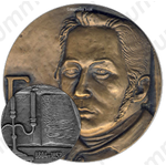 Настольная медаль «175 лет со дня рождения М.И.Глинки»