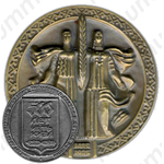 Настольная медаль «500 лет добровольного вхождения Мордовского народа в состав России (1485-1985)»